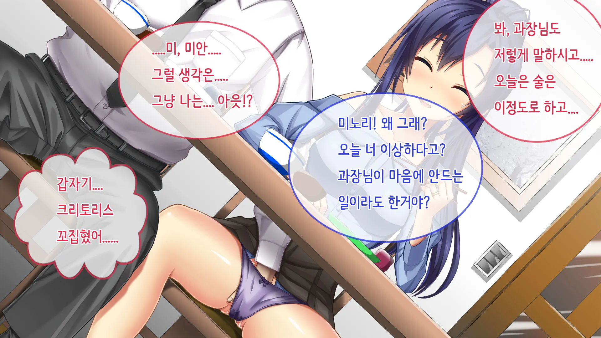 Ore No Niizuma Ga Chuunen Joushi Ni Nakadashi Netori Sareteita